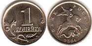 moneda Rusa 1 kopeck 2004