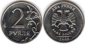 moneda Rusa 2 roubles 2009