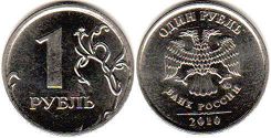moneda Rusa 1 rouble 2010
