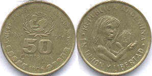 moneda Argentina 50 centavos 1996 UNICEF