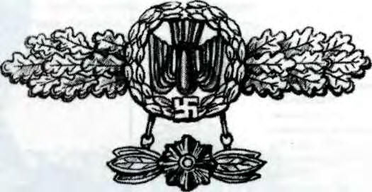 Bomber Badge