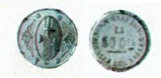 50 centimos de l'Ametlla del Valles