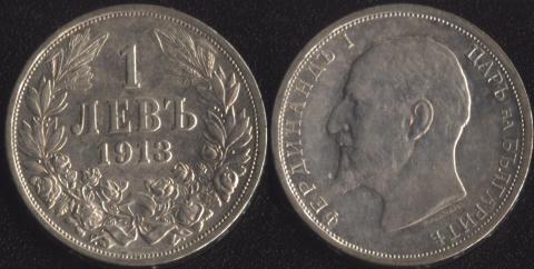 Bulgaria 1 lev