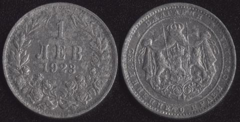 Bulgaria 1 lev