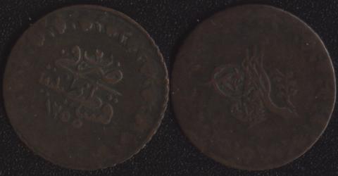Ottoman Empire 20 pair 1840