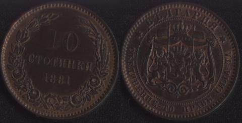 Bulgaria 10 stotinki