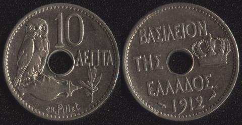 Greece 10 lept