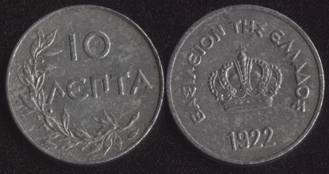 Greece 10 lept