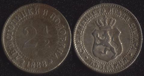 Bulgaria 2.5 stotinok
