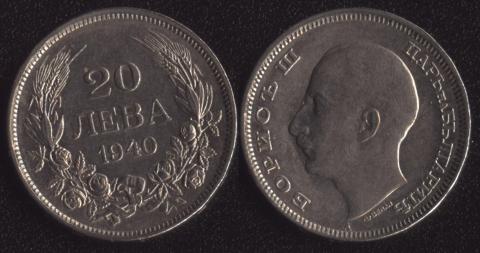 Bulgaria 20 lev