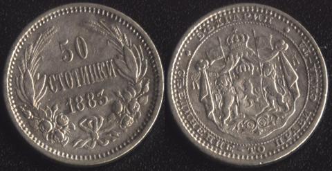 Bulgaria 50 stotinki