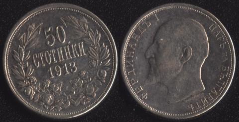Bulgaria 50 stotinki
