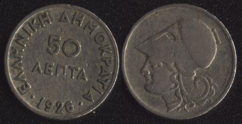 Greece 50 lept