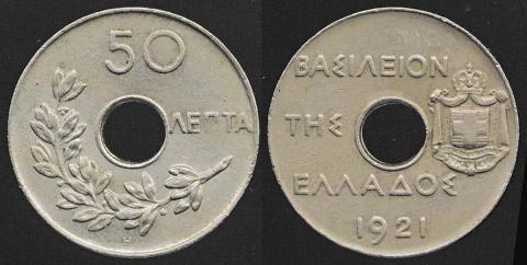 Greece 50 lept