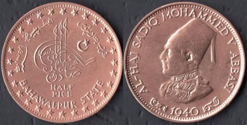 Bahawalpur 1/2 paisa