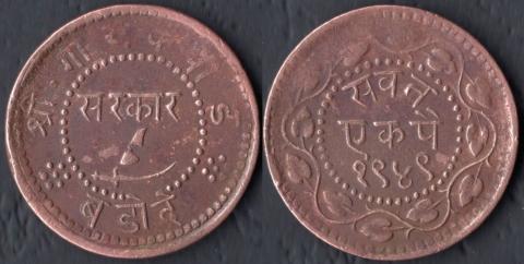 Baroda 1 share