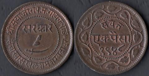 Baroda 1 pais