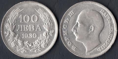 Bulgaria 100 leva