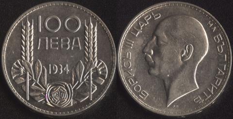 Bulgaria 100 leva