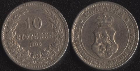 Bulgaria 10 stotinki