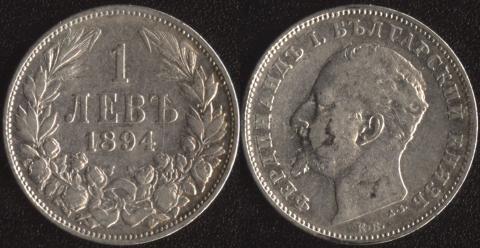 Bulgaria 1 lev