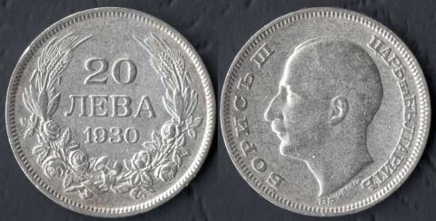 Bulgaria 20 leva