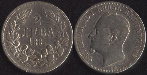 Bulgaria 2 leva