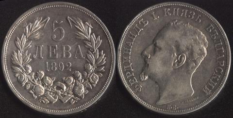 Bulgaria 5 leva