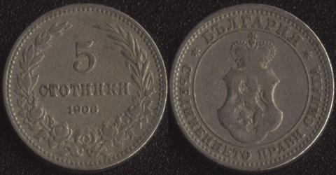 Bulgaria 5 stotinok