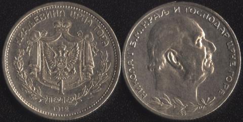 Montenegro 1 perper