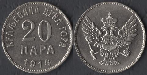 Montenegro 20 pair 1914