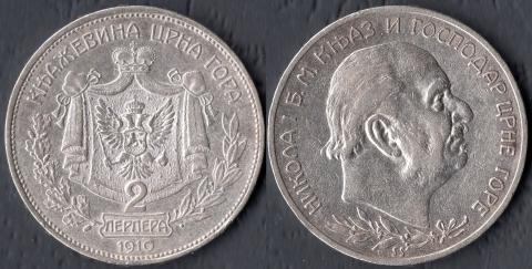 Montenegro 2 perpera