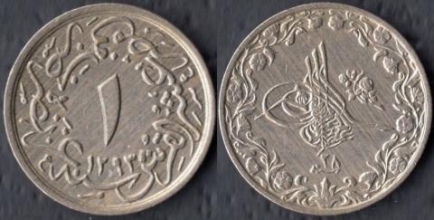 Egypt 1/10 kirsch