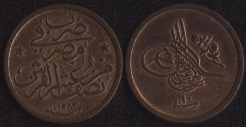 Egypt 1/20 Hirsch