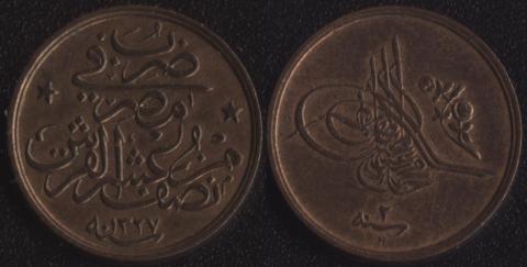 Egypt 1/20 Hirsch