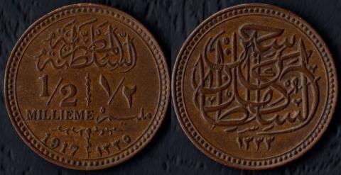Egypt 1/2 Millima