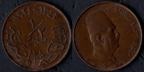 Egypt 1/2 millima