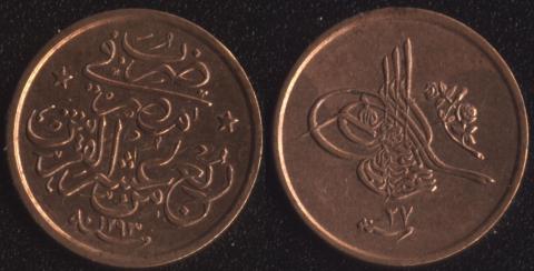 Egypt 1/40 Hirsch