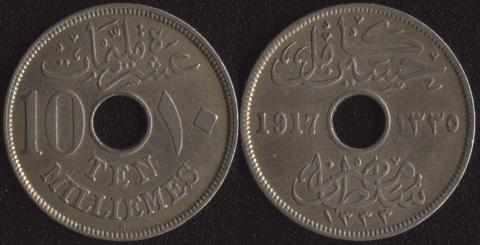 Egypt 10 millim