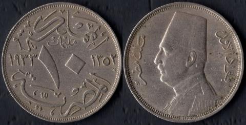 Egypt 10 millim