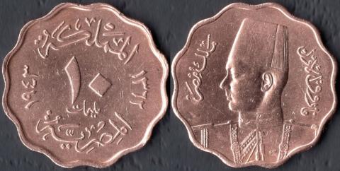 Egypt 10 millim