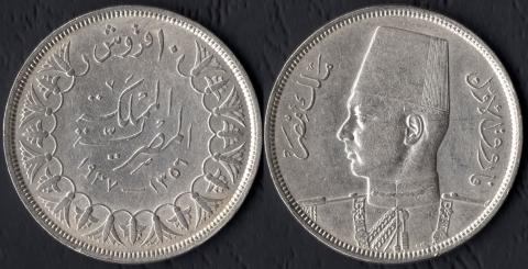 Egypt 10 piastres