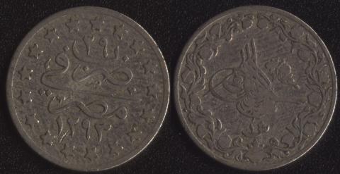 Egypt 1 Hirsch 1903