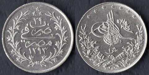 Egypt 1 kirsch 1903