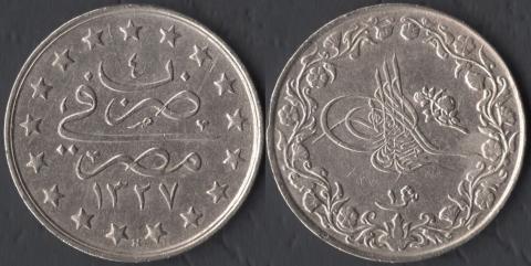 Egypt 1 kirsch 1911