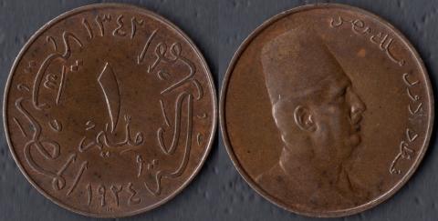 Egypt 1 millim 1924