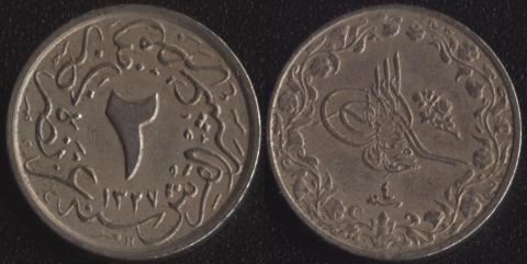 Egypt 2/10 Girsch
