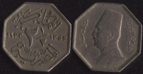 Egypt 2-1/2 millim