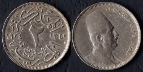 Egypt 2 millima
