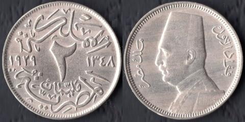 Egypt 2 millima